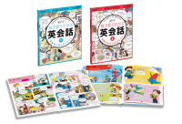 『絵で見てわかる英会話（全２巻）』
