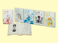 ５分後に意外な結末『５分後に意外な結末　増補改訂版　全５巻』